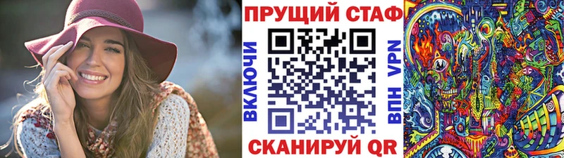 Купить наркотики цена Междуреченск Конопля Вейп ТГК A PVP АМФЕТАМИН Гашиш Мефедрон