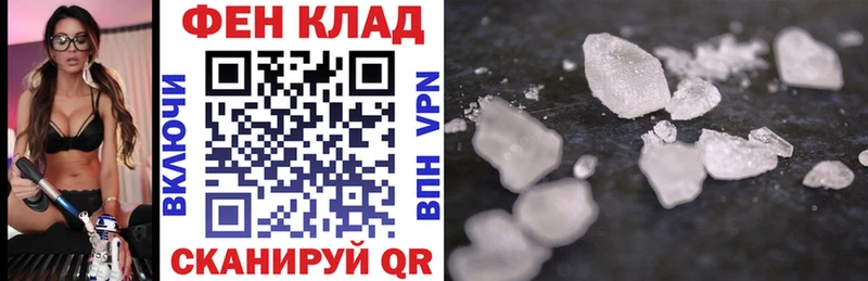 АМФЕТАМИН 97%  Междуреченск 