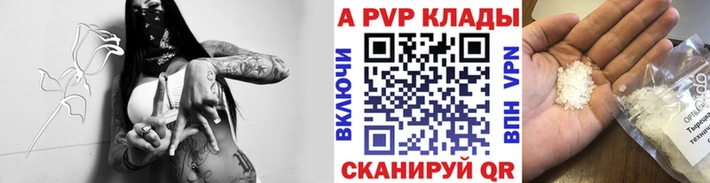 Alpha PVP мука  Междуреченск 