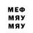 МЕТАДОН VHQ Maks /