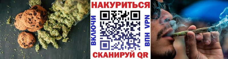 Еда ТГК марихуана что такое наркотик Междуреченск