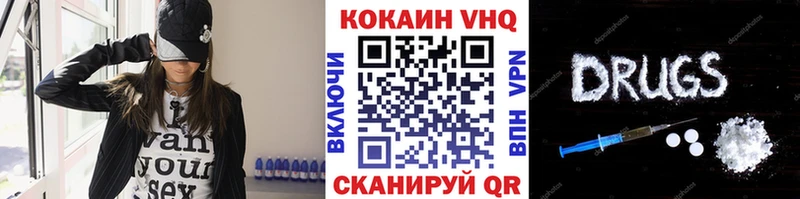 как найти закладки  Междуреченск  Cocaine Fish Scale 
