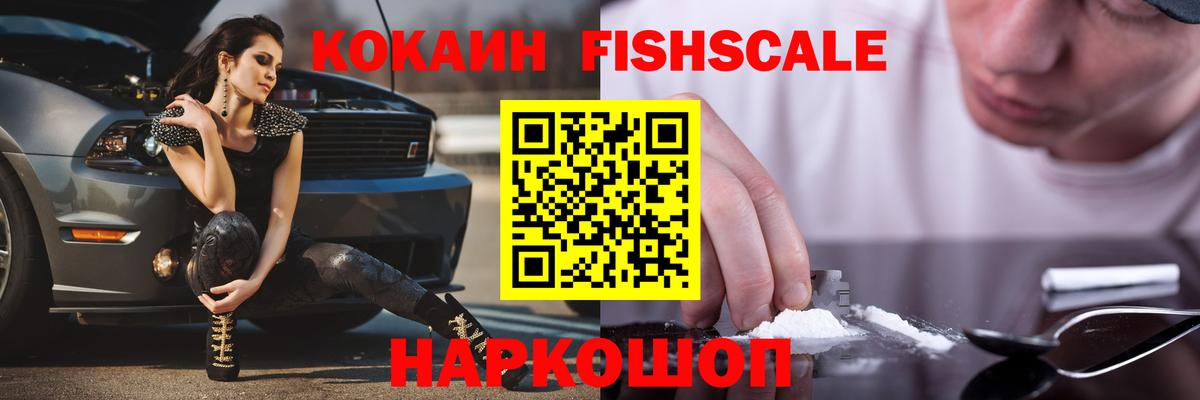 Кокаин Колумбийский  Кокаин 97%  Междуреченск  Вход с VPN 