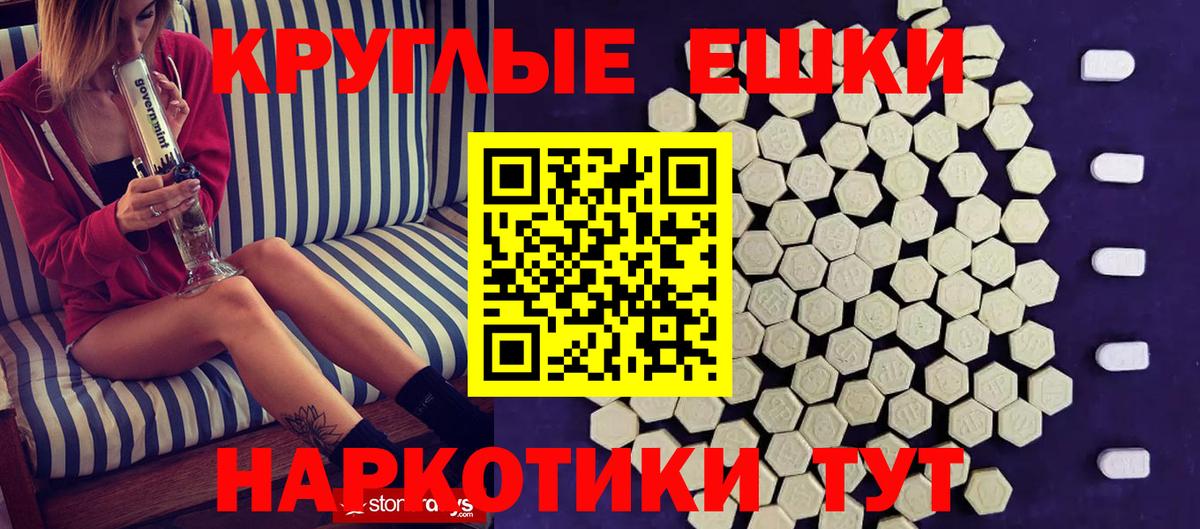 Междуреченск  Ecstasy Punisher  Вход с VPN  Экстази  Экстази DUBAI 