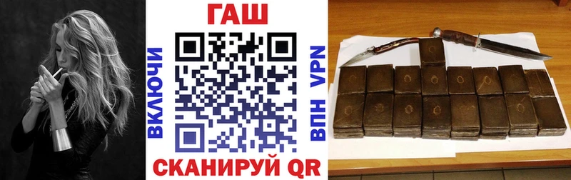ГАШИШ Cannabis Междуреченск
