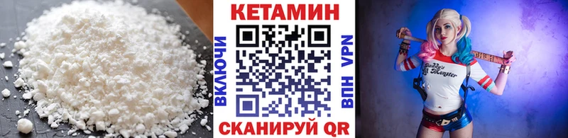 блэк спрут ТОР  Междуреченск  КЕТАМИН ketamine 
