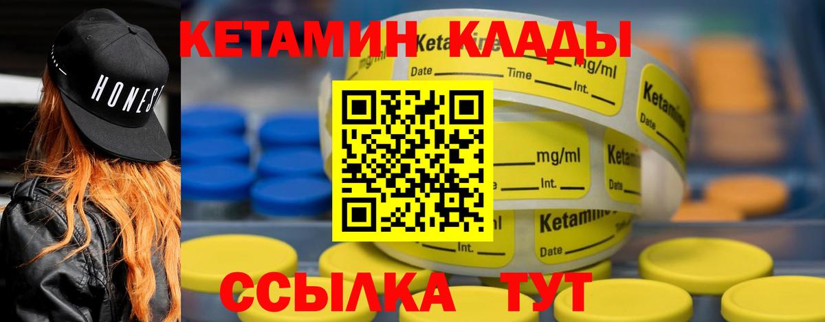КОКАИН  Вход с VPN  Междуреченск  MDMA  Каннабис  ГАШ  МЕФ кристаллы 