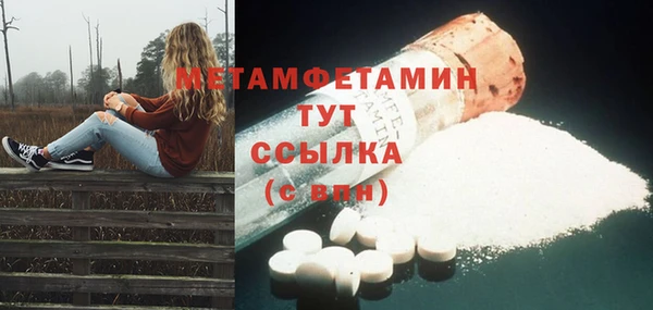 Альфа ПВП Армянск