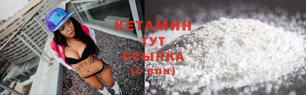 кристаллы Аркадак