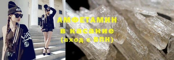 экстази Арсеньев