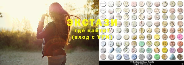 кристаллы Аркадак