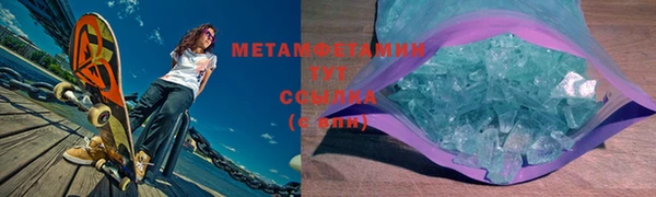 экстази Арсеньев