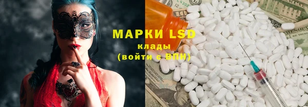 Альфа ПВП Армянск