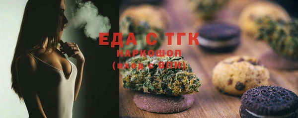 кристаллы Аркадак