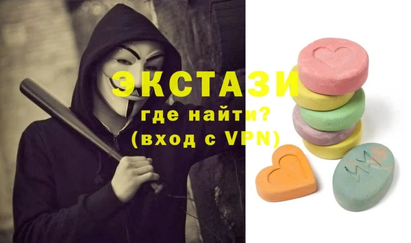 Альфа ПВП Армянск
