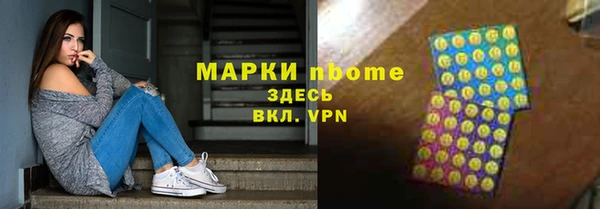 таблы Алексин