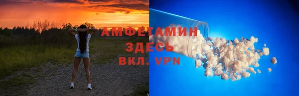 экстази Арсеньев