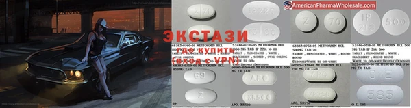 таблы Алексин