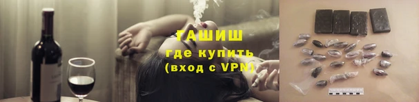 гашик Алзамай
