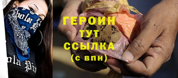 кристаллы Аркадак