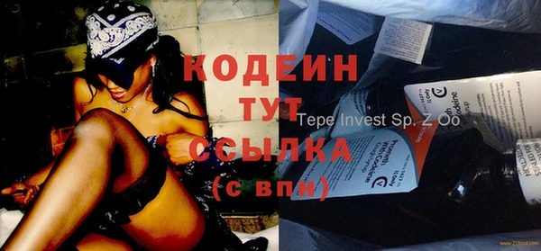 скорость Балахна