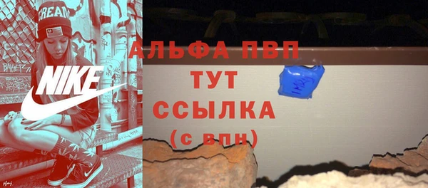 таблы Алексин