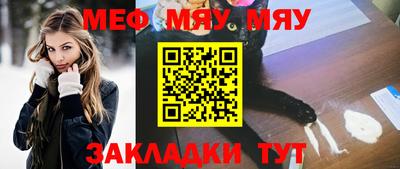 каннабис Камышлов