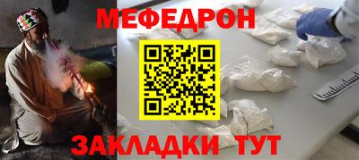 кристаллы Кандалакша
