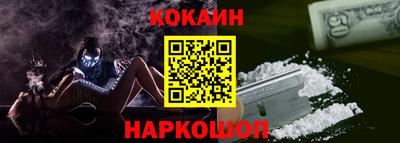 мяу мяу кристалл Канаш