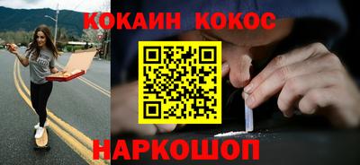кристаллы Кандалакша
