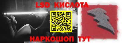 кристаллы Кандалакша
