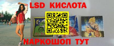 каннабис Камышлов