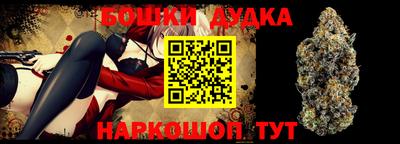 мяу мяу кристалл Канаш
