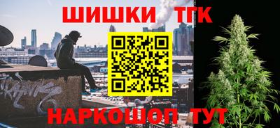 сатива Ирбит