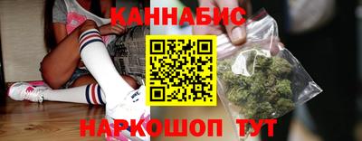 мяу мяу кристалл Канаш