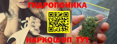кристаллы Кандалакша