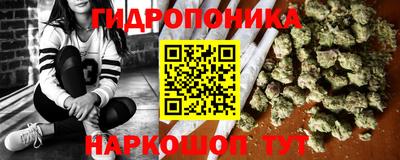 мяу мяу кристалл Канаш