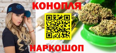 каннабис Камышлов