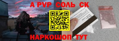 каннабис Камышлов