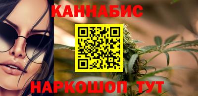 каннабис Камышлов