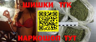 каннабис Камышлов