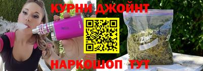 мяу мяу кристалл Канаш