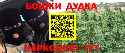 кристаллы Кандалакша