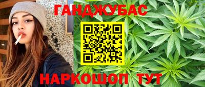 мяу мяу кристалл Канаш