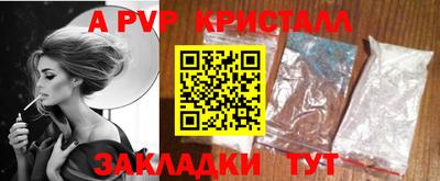 каннабис Камышлов