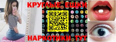 мяу мяу кристалл Канаш