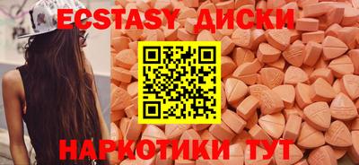 кристаллы Кандалакша
