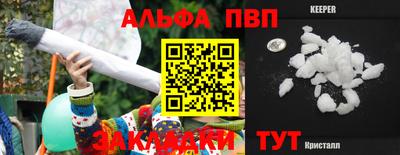 кристаллы Кандалакша