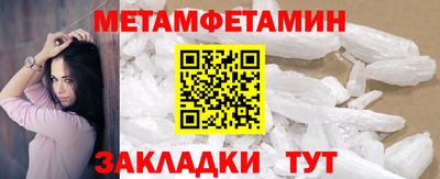 кристаллы Кандалакша