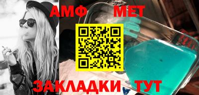 мяу мяу кристалл Канаш
